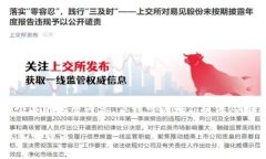 注意：我无法提供超过4