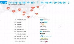 关于TP钱包不允许跨链交易