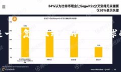 关于“TP钱包”等加密货币